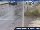 Колодец с сюрпризом появился в Волгограде – видео