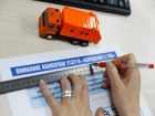 «Ситиматик-Волгоград» напоминает об ответственности за неоплату услуги по вывозу отходов