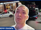 Новую иномарку увезли на спецстоянку из центра Волгограда: владелец требует огласки 