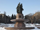 В Волгограде потратят 14 миллионов на очередную реконструкцию фонтана «Искусство»