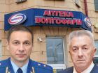Волгоградские депутаты открыто бросили вызов прокурору области в споре о «Волгофарм»