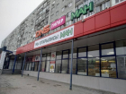 Москвичи продолжают скупать магазины волгоградской торговой сети "МАН"