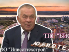 Владелец миллиардной бизнес-империи пропал на смертельной рыбалке: чем владел Александр Назаров
