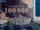 Финал «Мисс Блокнот Волгоград», которого ждали!