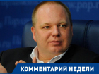 Увольнением главного тренера ФК «Ротор» волгоградский губернатор прикрыл свой провал, – российский политолог