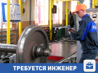 Примем на работу ответственного главного инженера