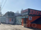 Оптово-строительную базу на Тулака начали продавать по частям в Волгограде