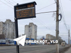 «Верните нам 68 автобус»: волгоградцы из поселка ГЭС выступили с заявлением