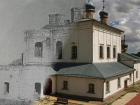 Тогда и сейчас: храм в Волгоградской области с редкими святынями, которые дарят исцеление и детей