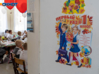 Пять школ в Волгоградской области закрыли на карантин 