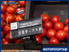 «В магазины ходим как в музей»: волгоградцы в шоке от помидоров под 600 рублей 
