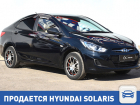 Продается Hyundai Solaris в Волгограде