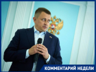 «Цифры не самые простые»: волгоградец из Госдумы объяснился за федеральный бюджет