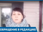 Целый поселок Городищенского района остался без воды