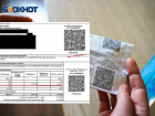 Платежки с «сюрпризом» от УК получат волгоградцы 