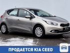 Kia Cee'd ищет нового хозяина