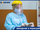 На задержку старта прививочной кампании против гриппа жалуются в Волгограде