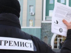 Двух волжан осудят за призывы к экстремистской деятельности 