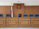 Инспектора  госжилнадзора по Волгоградской области будут судить за мошенничество