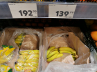 Цены на бананы резко рванули вверх в Волгограде