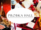 Эксклюзивный магазин PROBKA HALL