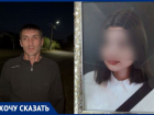 «Сбил как котенка»: убитый горем волгоградец просит расследовать смерть единственной дочери 
