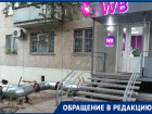 «Или мы не люди?»: волгоградцы пожаловались на притеснения со стороны «Концессий» в угоду ПВЗ 