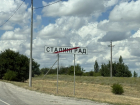 Волгоград снова переименовывают в Сталинград