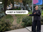 Пробиваться ослиной тропой предлагают в модную кофейню перекрытого центра Волгограда 