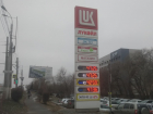 Волгоградец напомнил об обещании правительства сдерживать рост цен на бензин 