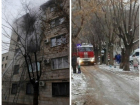 Два расчета спасателей тушили утренний пожар в многоэтажке Волжского