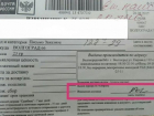 Бог работает на «Почту России» в Волгограде