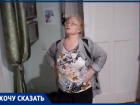 «Ждите, придут»: обвала крыши опасаются жители поселка Нижнего в Волгограде