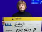 Бухгалтер из Волгограда трижды сорвала куш в лотерею