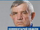 Чем хуже глава, тем выше уровень протестного голосования, - Валерий Выдрин