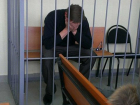 В Волгограде осудили супругов, похитивших 3 млн у миллионера-вкладчика