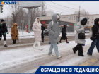 "Полы сотрутся, жалко?": странное ограничение на вход в магазин придумали в Волгограде 