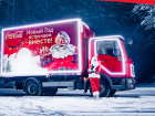Знаменитый рождественский караван Coca-Cola прибудет в Волгоград