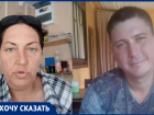 «Сказали пить огуречный рассол»: волгоградка обвинила скорую помощь в смерти 34-летнего мужа