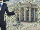 Администрация Волгоградской области берет 20 кредитов на общую сумму 10,1 миллиарда рублей