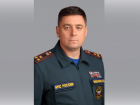Назначен новый начальник ГУ МЧС по Волгоградской области