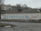 Насильник забыл паспорт на месте преступления в Урюпинске