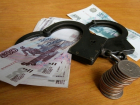 Волгоградский «Роснефтемаш» оштрафован за задержку зарплаты рабочим