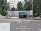 «Убирали всю ночь»: после публикации «Блокнот Волгоград» исчезла огромная мусорка в центре города