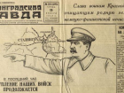 Немецкая погань и фашистская орда: смотрим, о чем писали газеты 25 ноября 1942 года