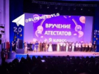 В волжской школе аттестаты вручали на фоне баннера с грубой ошибкой