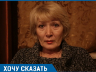Лечь в могилку и ждать смерти, – волгоградка о своей пенсии 