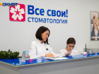 Профессиональная гигиена и лечение со скидкой 50% в стоматологии «Все свои!»