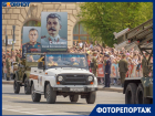 Иосиф Сталин появился на параде Победы в Волгограде 