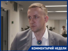 Столичный подход и мировой уровень транспорта увидел в Волгограде московский эксперт